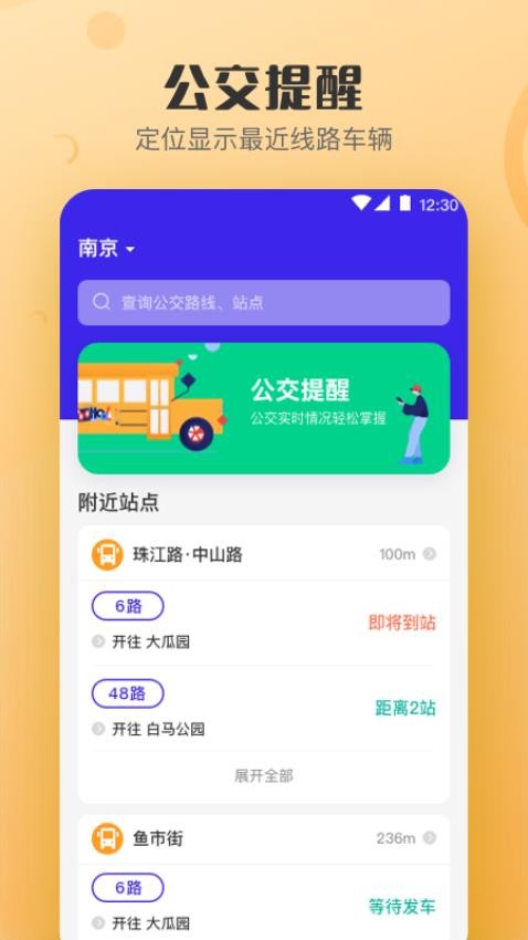 万能NFC钥匙app4.1.7