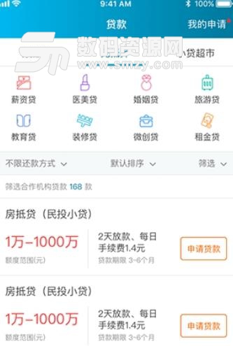 金金乐到APP手机版图片