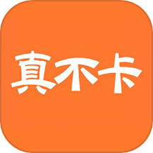 真不卡投屏免费版v1.1