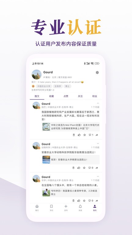 每日美刊appv1.0.1