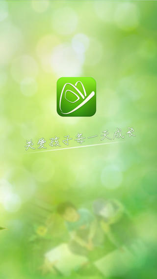 浙江和教育校讯通平台app5.7.5.1