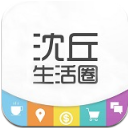 沈丘生活app(沈丘本地服务平台) v1.5.2 安卓版