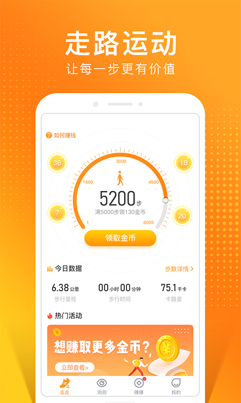 貓撲運動v1.2.0