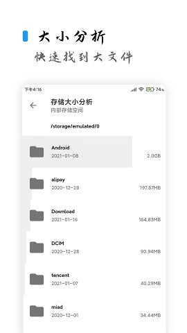 2024清濁app v1.9.7v1.10.7