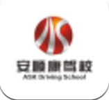 安顺康驾校app(驾考学车手机应用) v2.2.4 安卓版