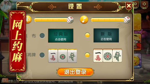 小咸鱼棋牌在线玩iOS1.2.5