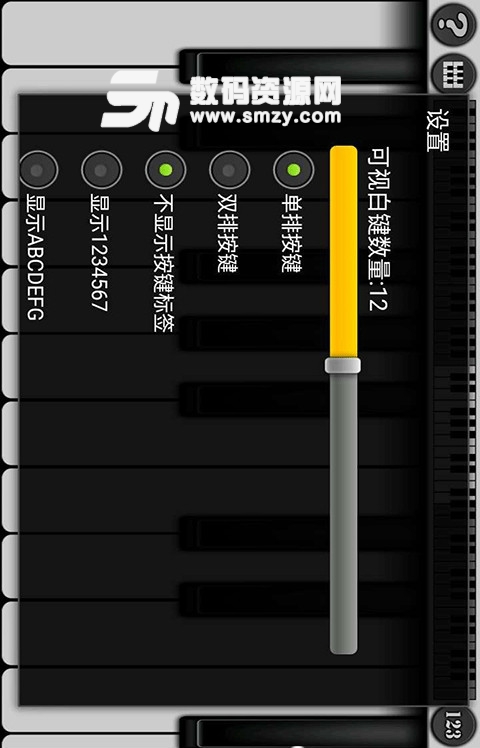 手机钢琴软件安卓手机App