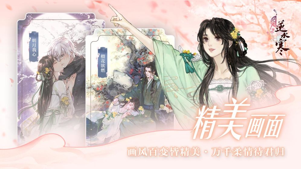 剑玲珑蜀山剑侠版v1.9.2