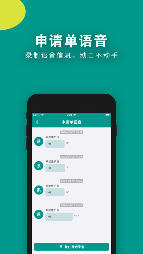 易影app2.5.3