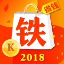 老铁省钱APP(手机购物平台) v1.1 安卓版