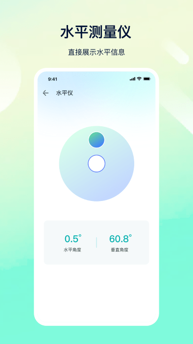 测量appv5.4.5