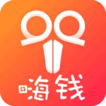 嗨钱(手机维修赚钱)免费版(生活服务) v1.2 安卓版