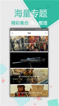 影豆網appv1.4.3