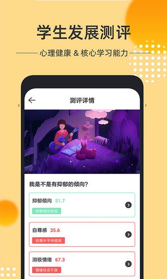 奇思火眼appv3.4.10