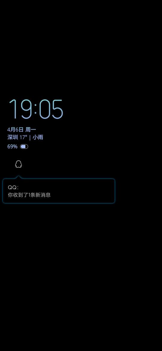 smilesoft息屏显示appv2.8.85 安卓中文版