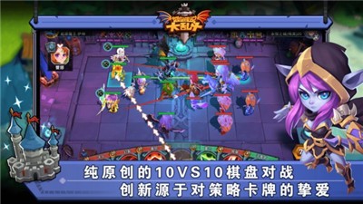 城堡传说大乱斗最新版v1.42