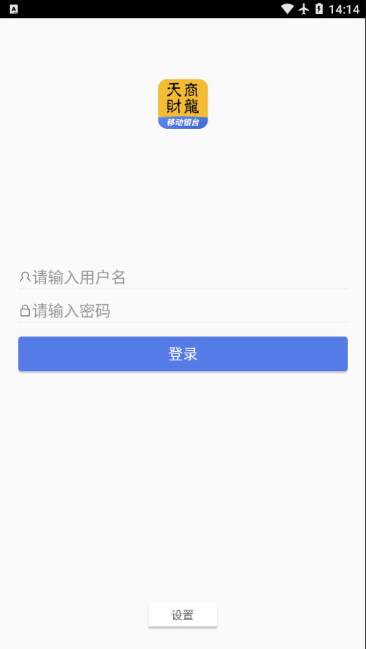 移動銀台v7.1.3