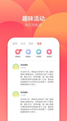 露一小手v2.2049