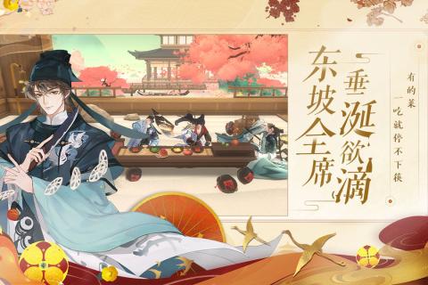 阴阳师百闻安卓正式版v1.5.7