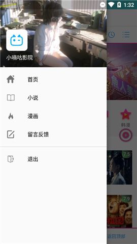 小嘀咕影视网v1.3.5