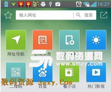 绿茶浏览器Android版