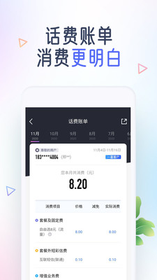 中國移動2021積分商城v6.9.0