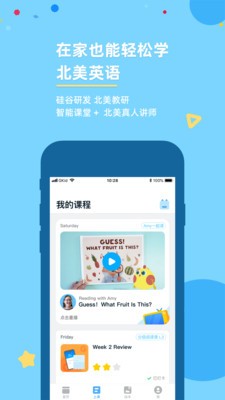 GKid英语v3.6.5