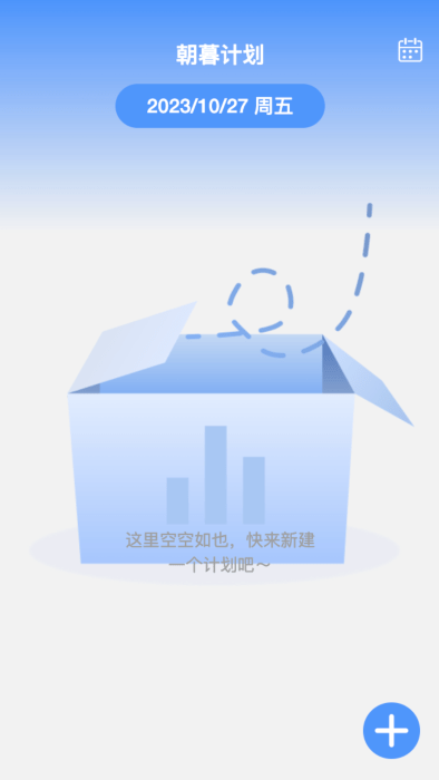 朝暮时长管家appv2.0.3