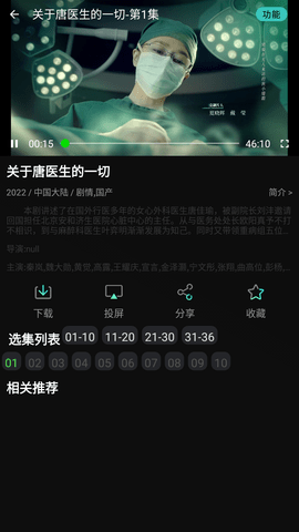 小苹果影视最新版v1.1.3