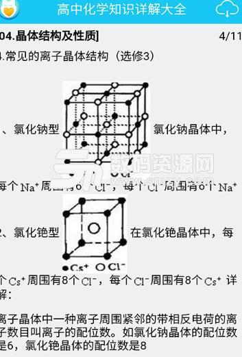 i上学