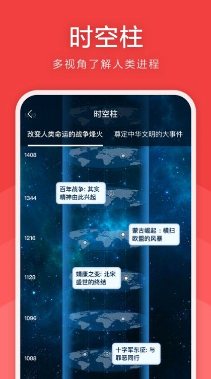 全世界appv2.3.4 