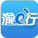 渝e行手机版(手机租车平台) v1.2.2 安卓版
