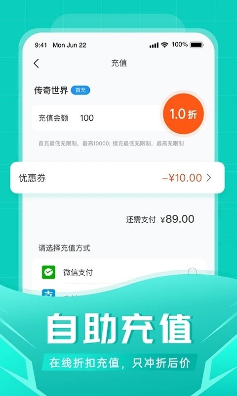 比折玩appv1.5.7