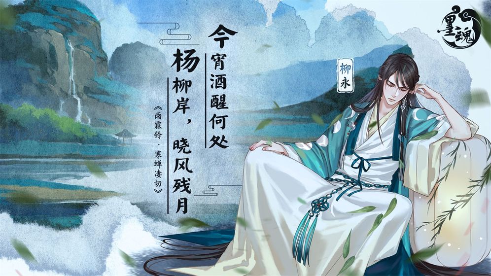 墨魂无限鲜花版v1.5.8