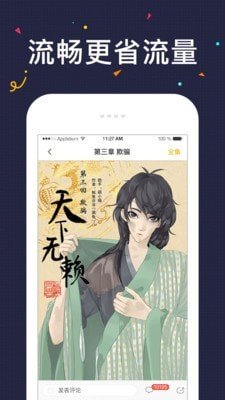 52K漫画v1.5