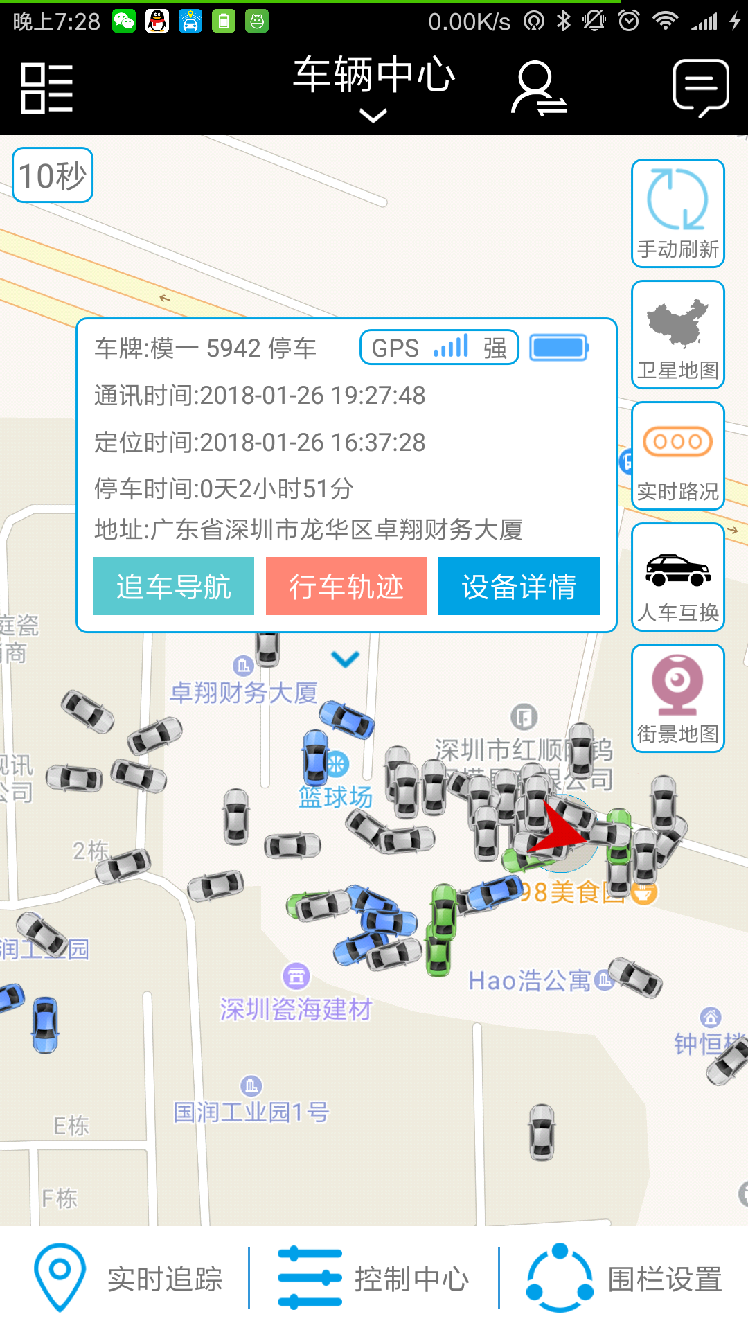 零距离v4.4.7