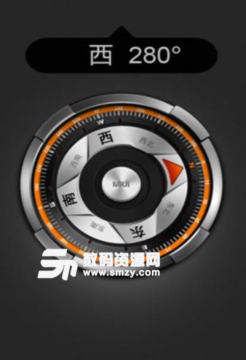 yoyo指南针APP手机安卓版