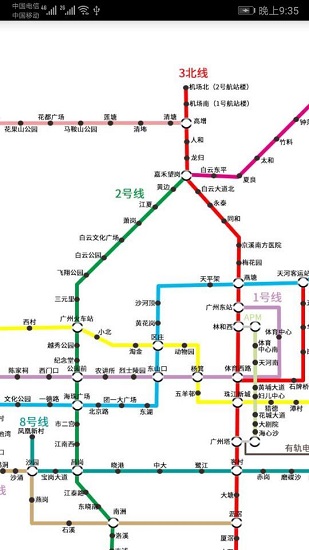 广州地铁线路查询软件 1.31.5