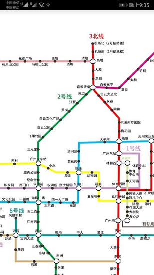 廣州地鐵線路查詢軟件 1.31.5