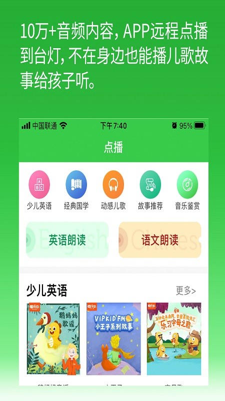 六点作业学生端app下载v2.4.52.135