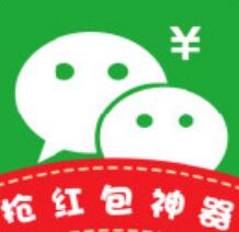 绿色抢红包神器安卓版(微信抢红包助手) v1.4 手机版