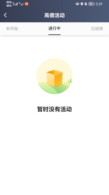 大象出行司機端v5.70.5.0019 安卓版