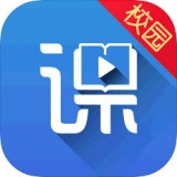 乐习课堂校园版免费版(学习教育) v2.2.1 安卓版