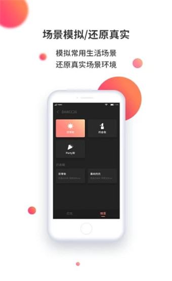 小鏡秀秀v1.8.2