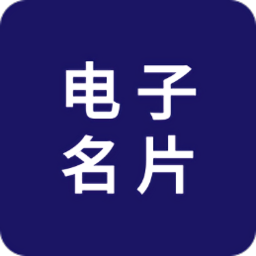 名片设计app6.3.1.0.2.5