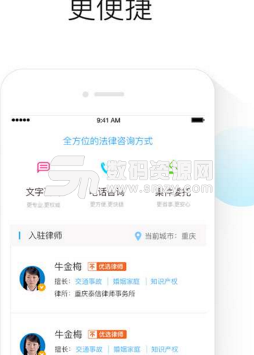 違約金計算器app