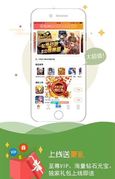 嘿咕遊戲盒(福利手遊)v1.3.2