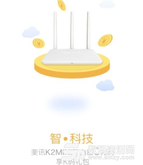 华旗金融APP最新版