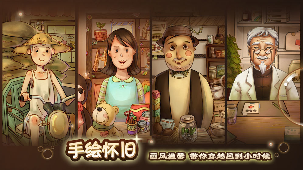 辣条杂货店无限金币版v1.3