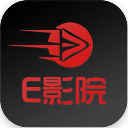 e影院appv1.1.1